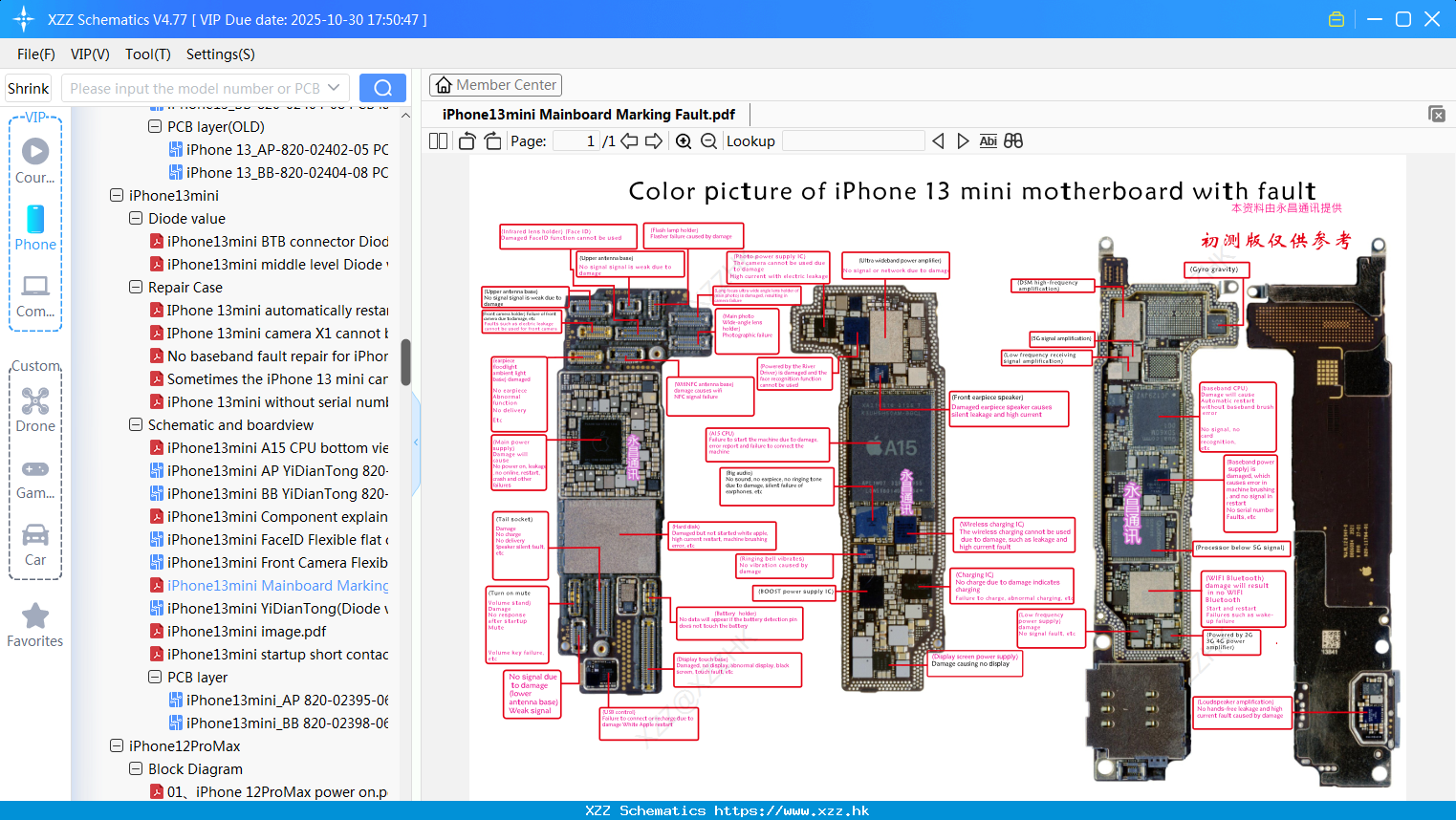 IPhone13mini Mainboard Marking Fault